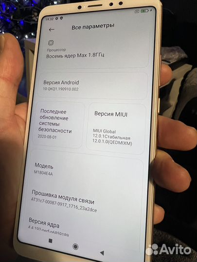 Xiaomi Mi Max 3, 6/128 ГБ