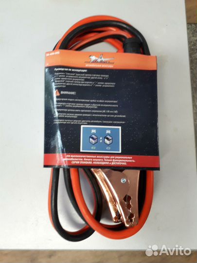 Провода-прикуриватели для авто