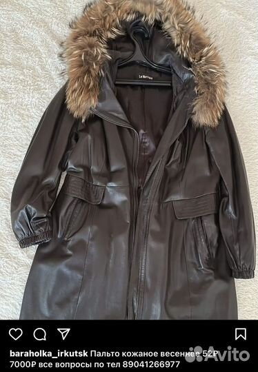 Плащ женский