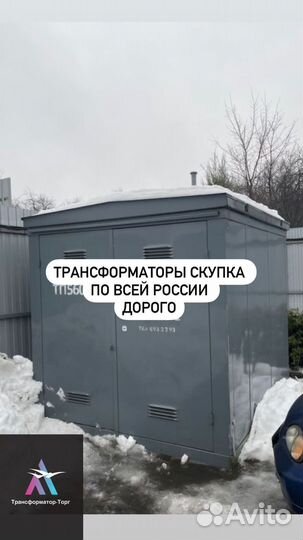 Трансформатор импульсный арт97816