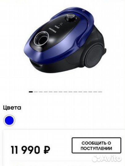 Плысос samsung