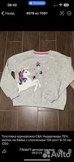 128-140 Новые Вещи Европа Юбка Шорты Толстовка