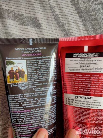 Бальзамы и маски для волос разных производителей