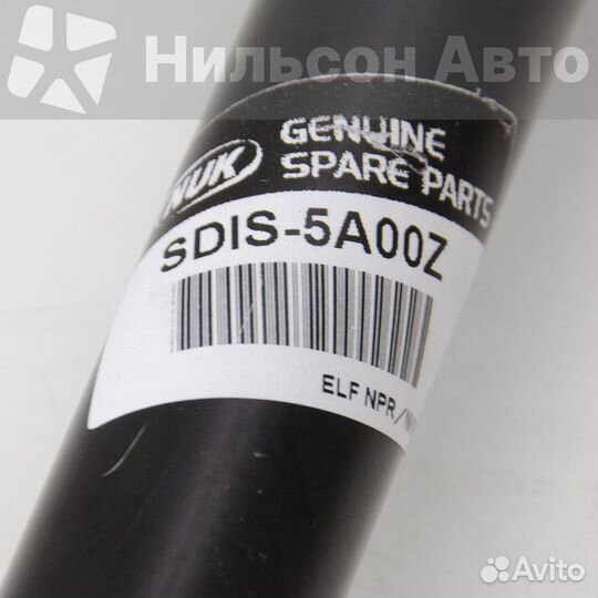 Тяга на трапецию isuzu ELF, NUK