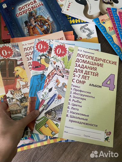 Пособия для дошкольников