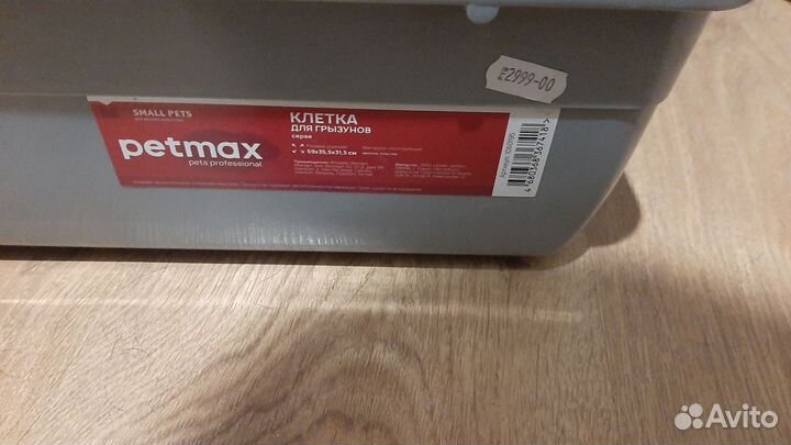 Клетка для грызунов