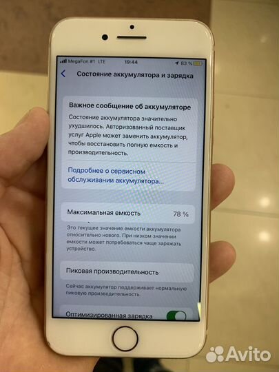 Apple iPhone 8 64gb