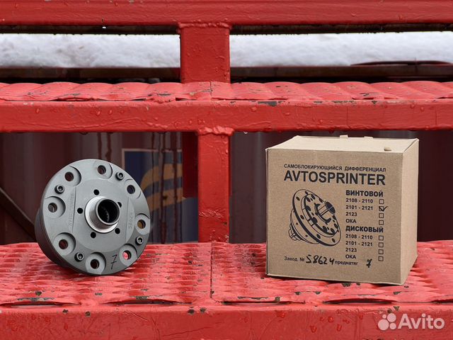 Блокировка ваз 2101-2107 классика купить в Москве с доставкой ...