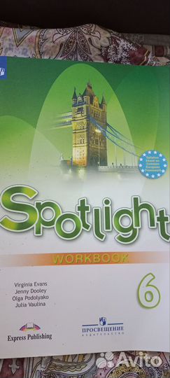 Рабочая тетрадь по английскому 6 класс