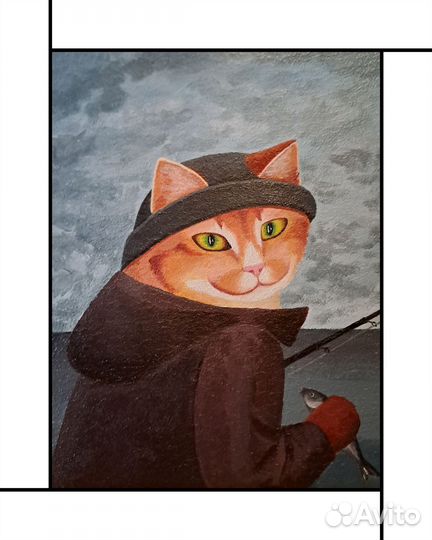 Картина рыбак