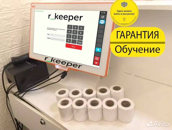 Компект R keeper автоматизация ресторана