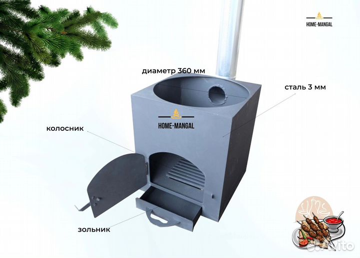 Гриль мангал барбекю