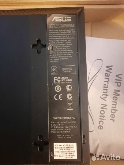 Wifi роутер asus