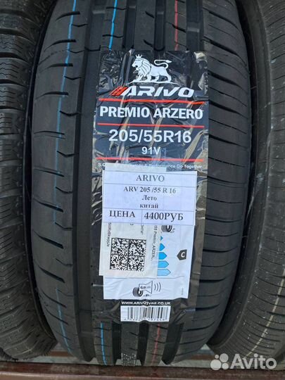 Arivo Premio ARZero 205/55 R16
