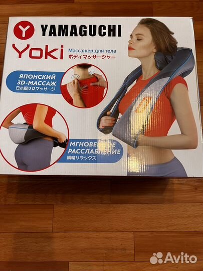 Массажер для шеи и спины