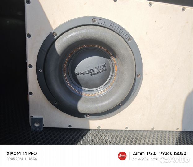 Сабвуфер dl audio black bass 8