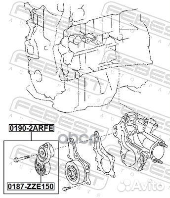 Натяжитель ремня 0190-2arfe Febest