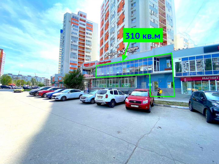 Свободного назначения, 310 м²