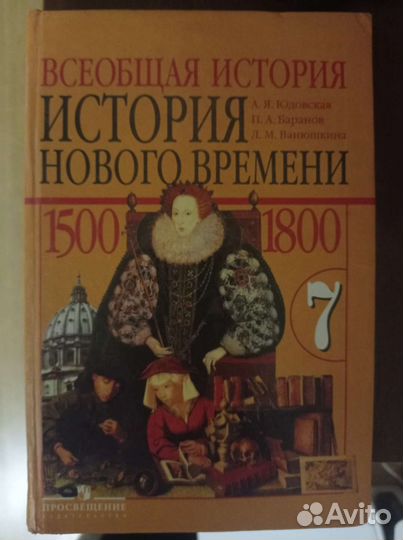 Учебник Математика 4 класс Школа России 1 часть