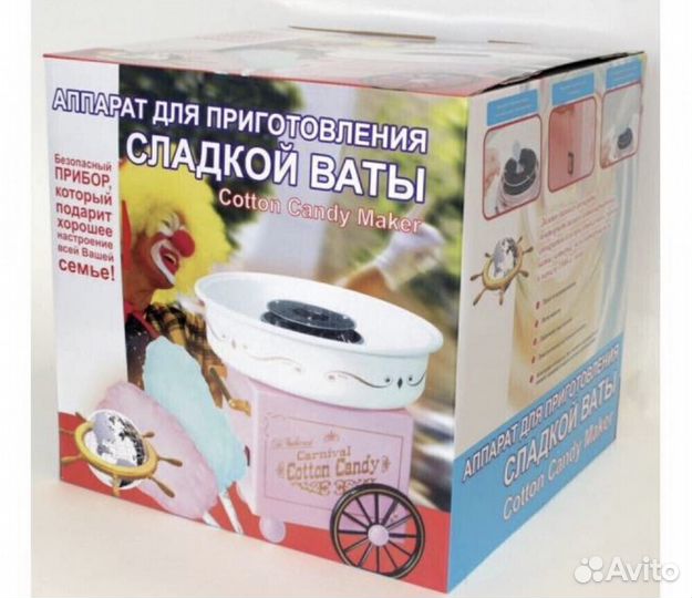 Аппарат для сладкой ваты