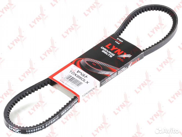 Ремень клиновой