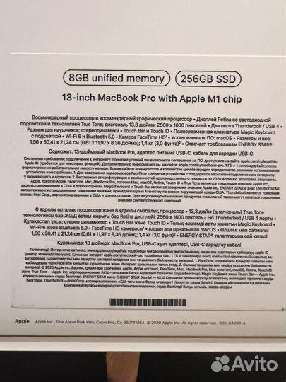 Продам MacBook Pro m1 рст