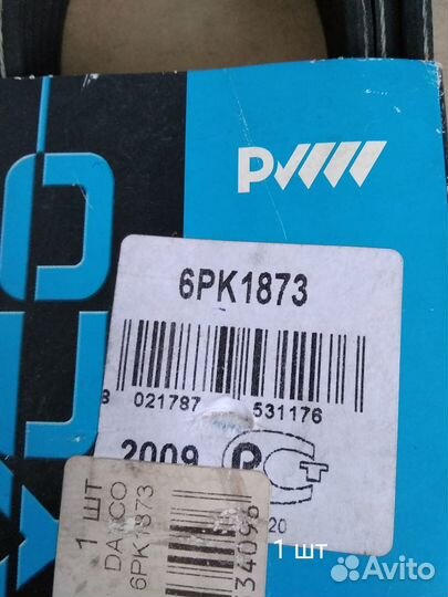 Ремень поликлиновый