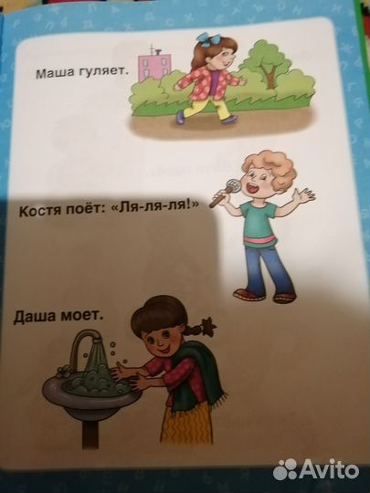 Книги для малышей жукова