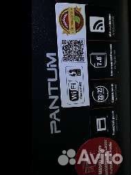 Принтер лазерный мфу pantum M6500W