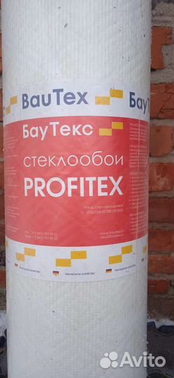 Стеклотканевые обои