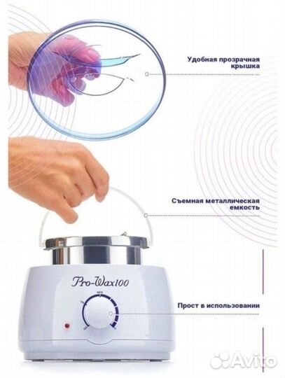 Набор для депиляции