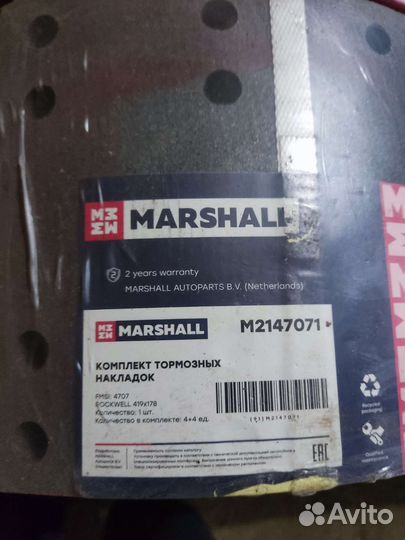 Тормозные накладки америка