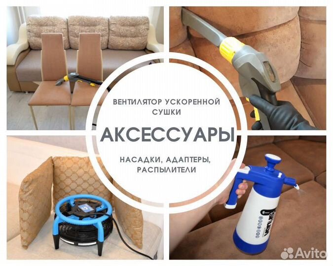 Аренда моющих пылесосов Karcher puzzi 10/1 и 8/1