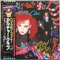 LP Culture Club - Waking Up With The House On Fire