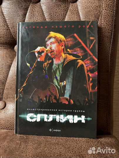 Книга 
