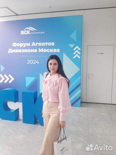 Страховой агент