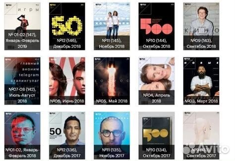 Журнал рбк 2009-2013, комплект из 60 журналов