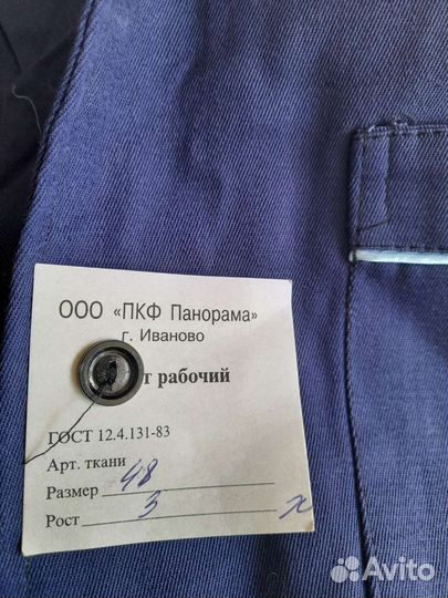 Халаты рабочие женские