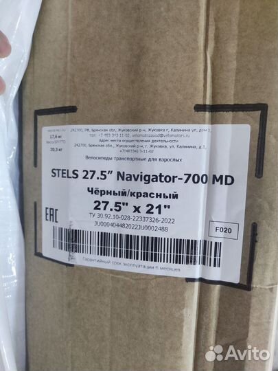 Stels Navigator 700 MD