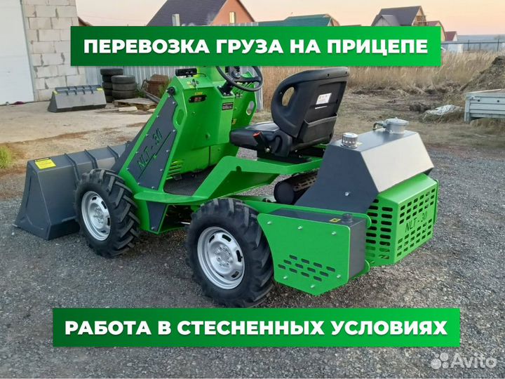 Мини-погрузчик Yanmar V2-2, 2024