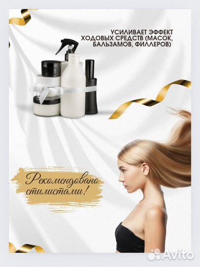 Термошапка для волос