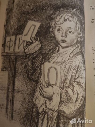 Л. Толстой Для детей