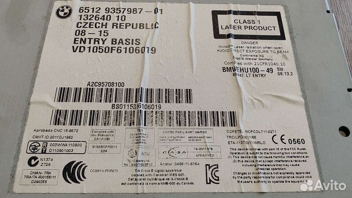 Головное устройство HU entry для BMW F20 F30