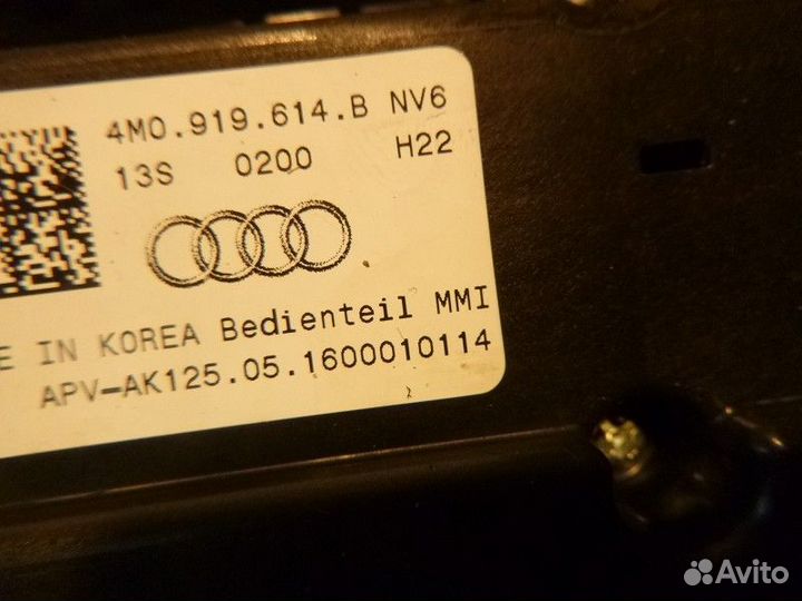 Блок управления мультимедиа audi Q7 Q7 4M 2015