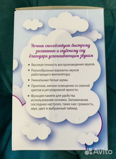 Колонка (ночник )