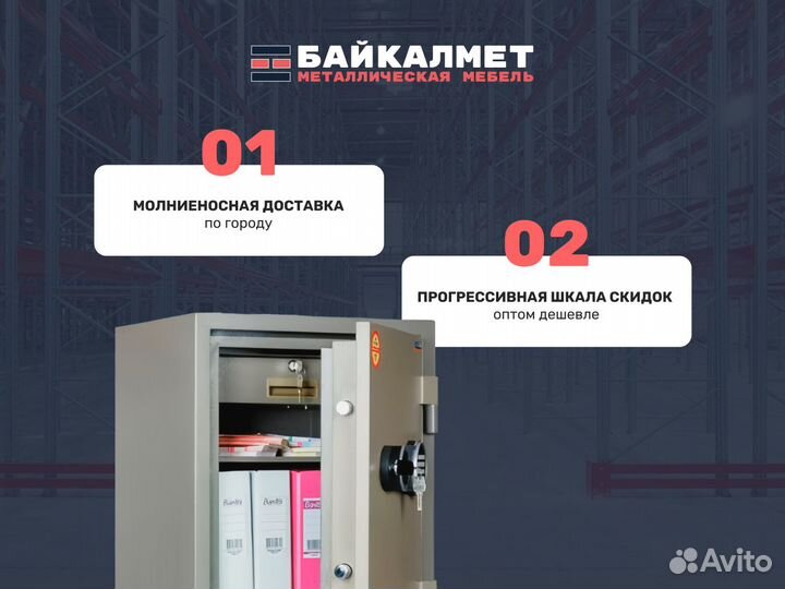 Оружейный сейф aiko филин 32 EL