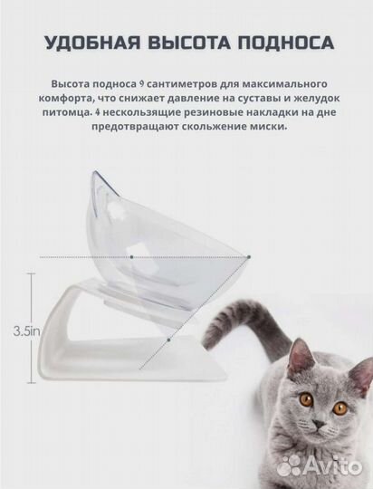 Миска для животных (кошек и собак мелких пород )