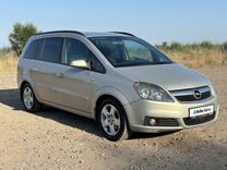Opel Zafira 1.8 MT, 2006, 217 000 км, с пробегом, цена 745 000 руб.