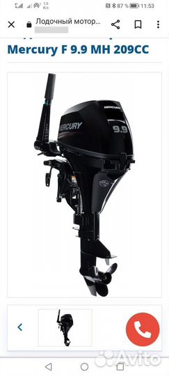 Меркурий F 9. 9