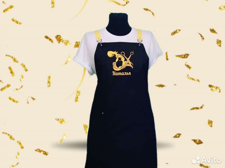 Фартук для мастера универсала с логотипом